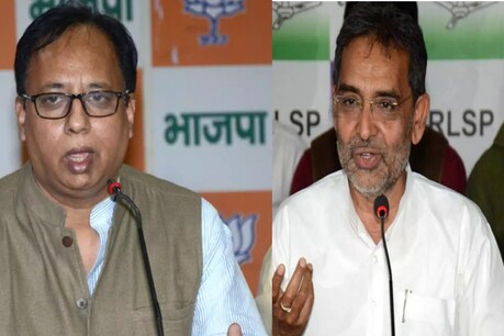 JDU-BSP face-to-face on corona epidemic in Bihar, Upendra Kushwaha gave this advice to Sanjay Jaiswal panso| बिहार में कोरोना महामारी पर जदयू- बजेपी आमने-सामने, संजय जैसवाल को उपेंद्र ...