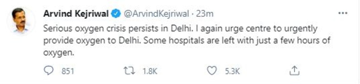 दिल्ली के मुख्यमंत्री अरविंद केजरीवाल के ट्वीट का स्क्रीन शॉट.