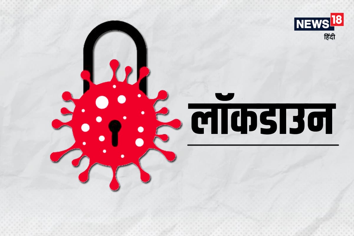 दिल्ली में एक हफ्ते के लिए बढ़ा लॉकडाउन, जडेजा ने एक ओवर में जड़े 37 रन