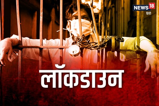 क र न क द सर लहर स ब ह र क ह ग 6 222 कर ड र पए क आर थ क न कस न ज न क स Second Phase Of Corona Will Gave Financial Loss Of Rs 6222 Crores To Bihar Bramk News18 Hindi