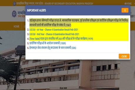 इंटरर्नल और असेसमेंट मार्क्स जमा करने में देरी करने पर विलंब शुल्क् देना होगा.