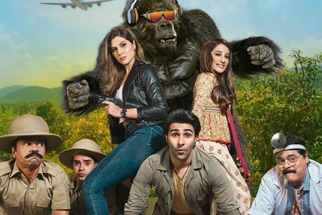 हेलो चार्ली (Hello Charlie) देखने के बाद, उम्मीदों को गोरिल्ला चीर-फाड़ के कहीं फेंक देता हैं. 