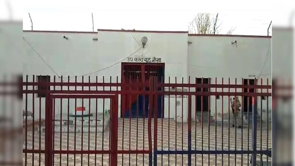 Big News ब क न र क न ख सब ज ल स आध र त क फर र ह य 5 क द ज ल प रश सन म मच हड क प Rajasthan News Bikaner News 5 Prisoners Escaped From Nokha Sub Jail In Middle Of Night Stir In Administration News18 Hindi