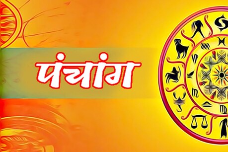 Aaj Ka Panchang, 17 April 2021