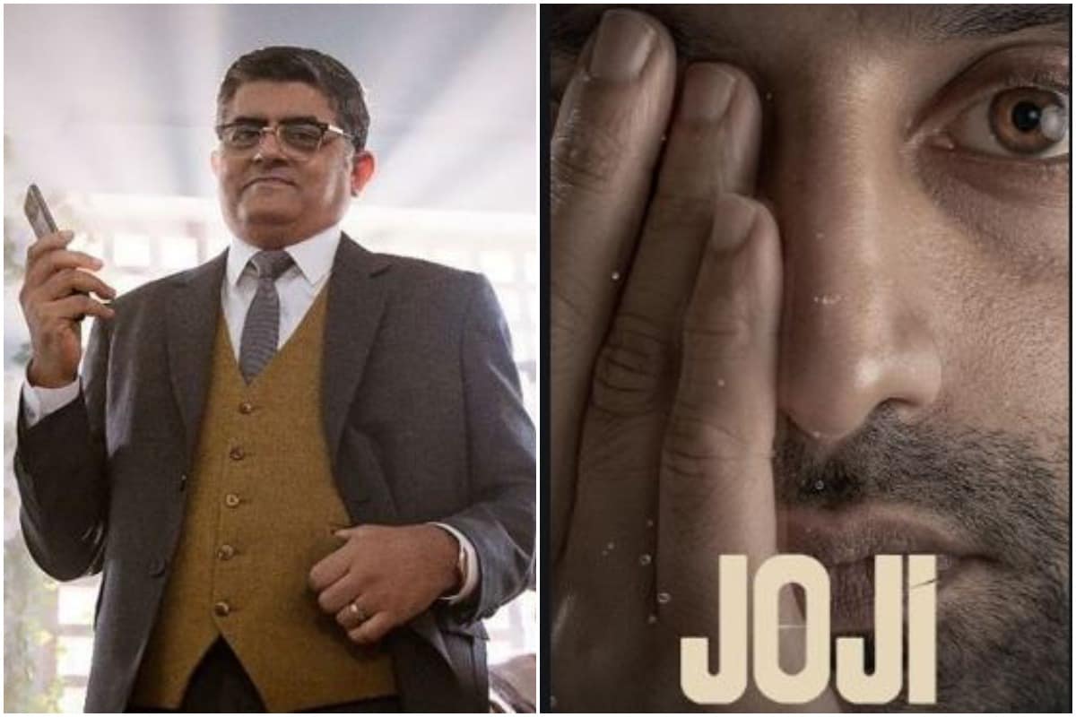 'Joji' की प्रशंसा कर गजराज राव ने हिंदी सिनेमा पर कसा तंज, बोले- 'सिर्फ बॉक्स ऑफिस पर रहती है नजर'