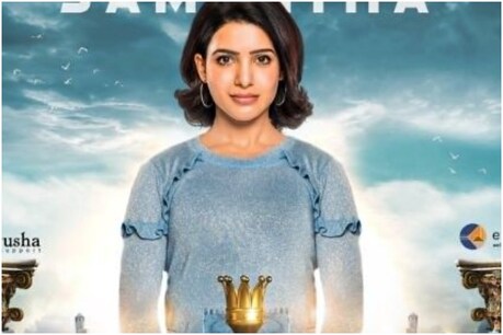 तमन्ना भाटिया ने समंथा अक्किनेनी के जन्मदिन पर उनकी एक खास फोटो की ट्वीट (फोटो साभारः Twitter/Tamannaah Bhatia)
