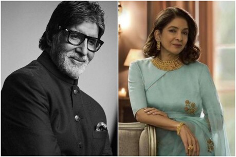 फिल्म 'गुडबॉय' में अमिताभ बच्चन और नीना गुप्ता स्क्रीन शेयर करते नजर आएंगे (फोटो साभारः Instagram/neena_gupta/amitabhbachchan)