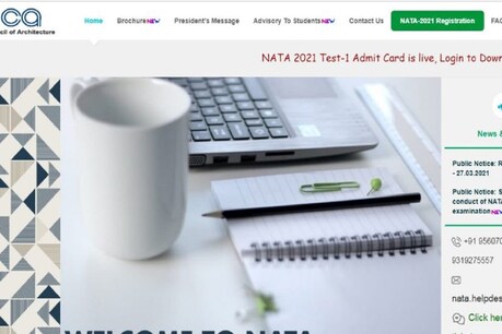 NATA Architecture Exam Answer Key 2021: नेशनल एप्टीट्यूड टेस्ट इन आर्किटेक्चर परीक्षा के पहले टेस्ट की आंसर-की जारी.