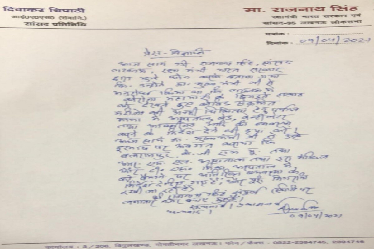 rajnath letter