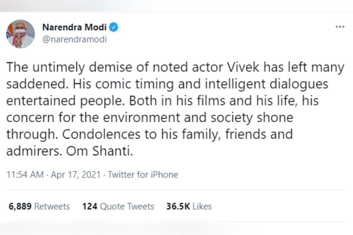 पीएम मोदी