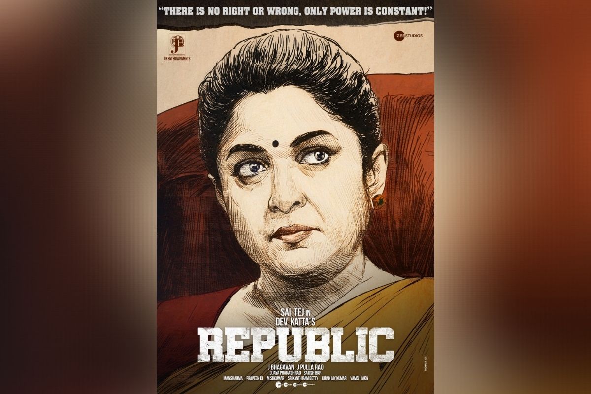 Republic
