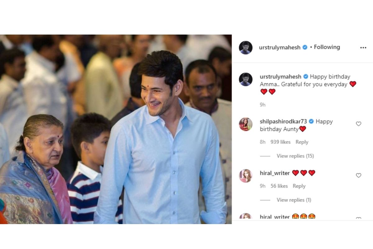 Mahesh Babu