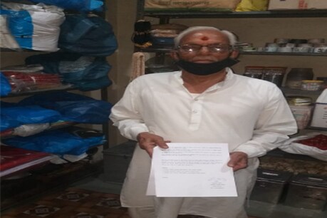 चिट्ठी लिखने वाले व्यवसायी लीलाधर व्यास ने सरकार को सुझाव भी दिये हैं.