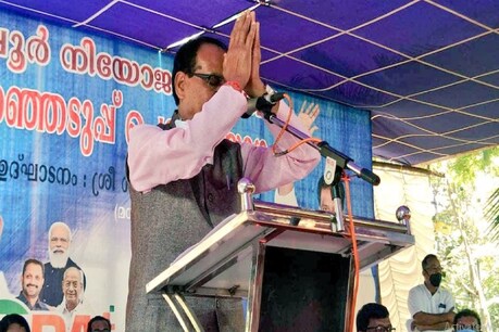 CM शिवराज ने केरल के बेपोर में आज सभा की