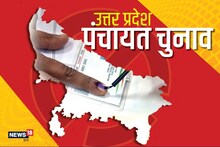 UP जिला पंचायत अध्यक्ष चुनाव : इन 14 जिलों में निर्विरोध निर्वाचन तय