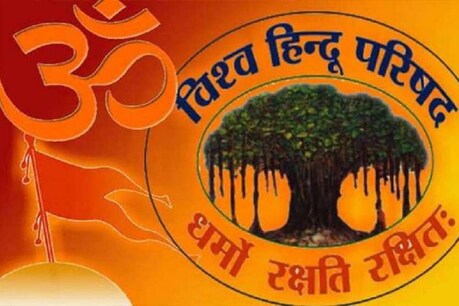 विश्व हिंदू परिषद ने कोरोना संक्रमितों की मदद के निए एक प्लान तैयार किया है.
