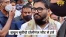 Babul Supriyo का नहीं चला जादू, TMC प्रत्याशी से हारे चुनाव