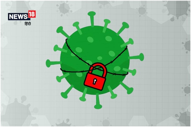 UP: 31 मई तक बढ़ाया गया आंशिक कोरोना कर्फ्यू, जानिए क्या खुला रहेगा, क्या बंद