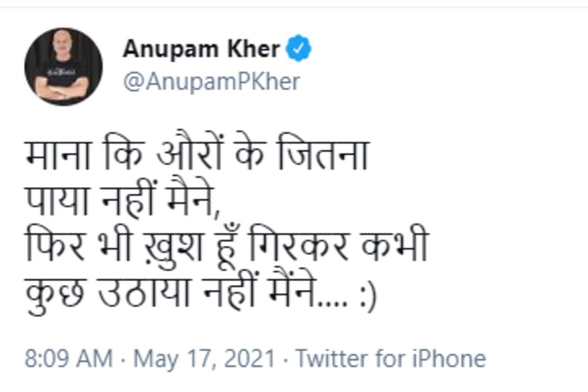 Anupam Kher,