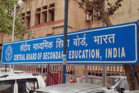 सीबीएसई ने जारी की अंक निर्धारण नीति. (File pic)