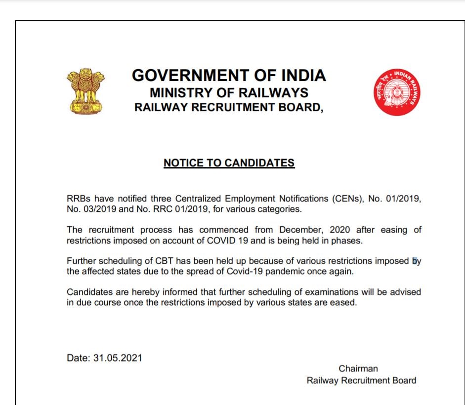 RRB Group D Exam 2021, rrb notice, rrb group d exam date, rrb ntpc exam date, corona pandemic, rail ministry, sarkari jobs exam date, rrb ntpc 7th phase exam, आरआरबी ग्रुप डी भर्ती परीक्षा, आरआरबी ग्रुप डी भर्ती परीक्षा नोटिस, ग्रुप डी परीक्षा लेटेस्ट अपडेट, आआरबी एनटीपसी सातवें फेज की परीक्षा, रेल मंत्रालय