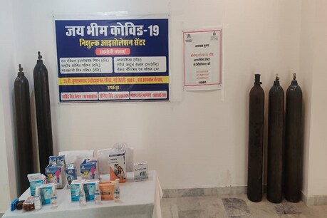 आईसोलेशन सेंटर में महिला मरीजों के लिए अलग से व्यवस्था की गई है.