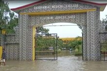 DMCH Video: यास की बारिश से तैरने लगा दरभंगा का अस्पताल, वार्डों में घुसा पानी