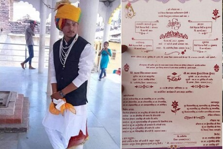 मध्य प्रदेश के रतलाम के रानीगांव से दू्ल्हे कि बारात की जगह उसकी अर्थी निकली