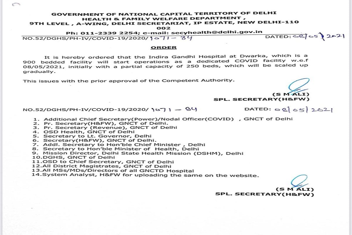 Coronavirus, COVID-19, Delhi Government, Indira Gandhi Hospital Dwarka, Amit Shah, Union Home Minister, Parvesh Sahib Singh Verma, Covid Hospital, कोरोनावायरस, कोविड-19, दिल्ली सरकार, इंदिरा गांधी अस्पताल द्वारका, अमित शाह, केंद्रीय गृह मंत्री, प्रवेश साहिब सिंह वर्मा, कोविड अस्पताल