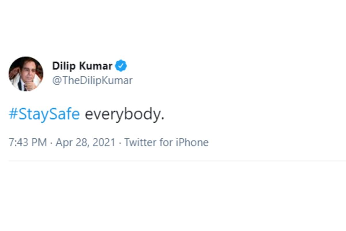 Dilip Kumar, Saira Bano