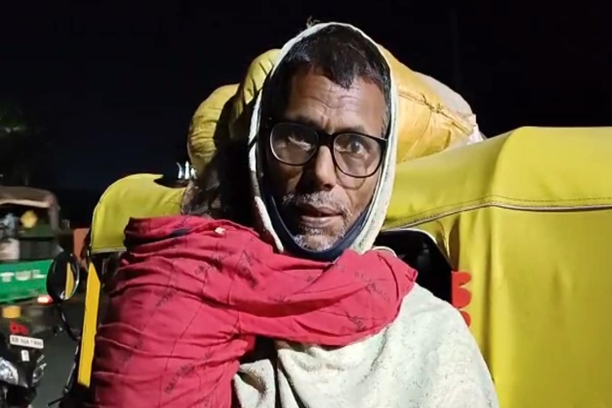 Migrant labourers, family reached supaul from auto, auto driver, lockdown in DELHI, BIHAR, SUPAUL, delhi lockdown, bihar News in Hindi, Latest supaul News in Hindi, covid-19, coronavirus, delhi government, arvind kejriwal, मजदूरों का पलायन, दिल्ली में लॉकडाउन, सुपौल पहुंचा ऑटो से, दिल्ली से सुपौल ऑटो से,