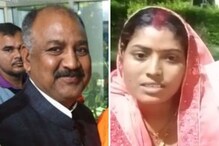 VIDEO: BJP विधायक की भांजी ने लव मैरेज के बाद लगाई गुहार, बोली- मामा से बचाओ