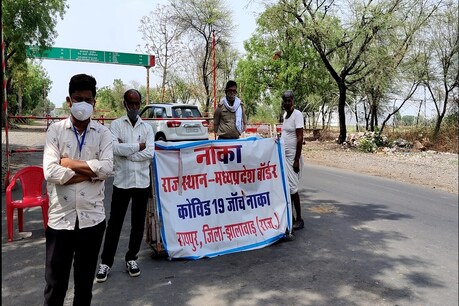 कोरोना की रोकथाम के लिए मध्यप्रदेश और राजस्थान की सीमा पर राजस्थान सरकार द्वारा एंट्री के लिए लगाई शर्तों ने सैकड़ों मरीजों के लिए परेशानी बढ़ा दी है