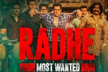 'राधे' को लेकर सलमान को सता रहा एक 'डर', VIDEO शेयर कर फैंस से मांगा कमिटमेंट