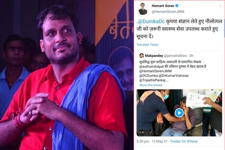 दुमका के नोनीहाट के रहने वाले लोकप्रिय राष्ट्रीय युवा कवि और साहित्यकार नीलोत्पल मृणाल की तबीयत बिगड़ी