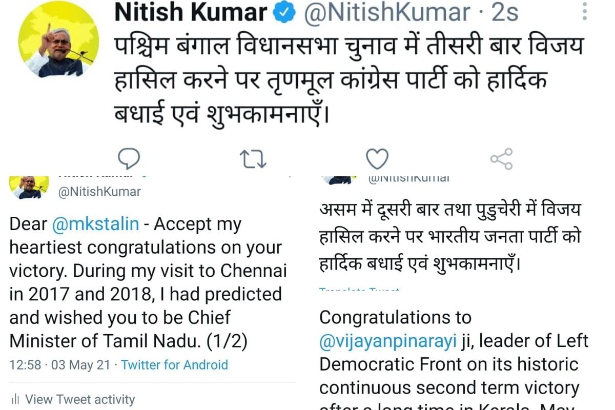 nitish kumar, mamata banerjee