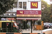 PNB के करोड़ों खाताधारकों के लिए जरूरी खबर, अब 30 जून तक निपटा लें ये काम वरना