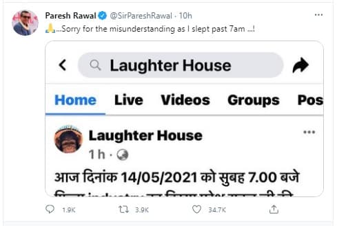 Paresh Rawal Tweet