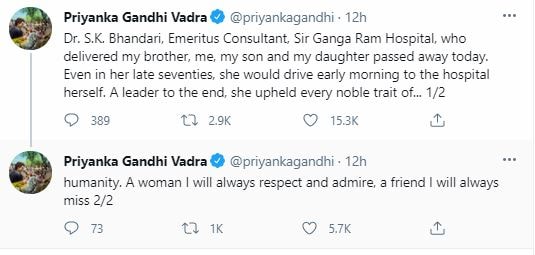 प्रियंका गांधी, डॉ. एसके भंडारी