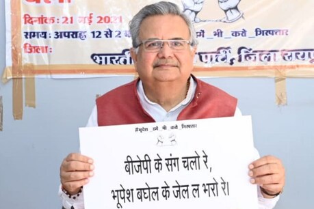 टूलकिट मामले को लेकर पूर्व सीएम रमन सिंह पर हुई एफआईआर को सियासी जानकार उनके लिए फायदेमंद मान रहे हैं.