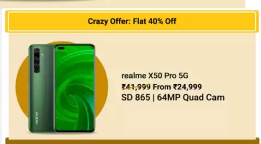 Realme Days सेल में फोन पर ऑफर दिए जा रहे हैं.