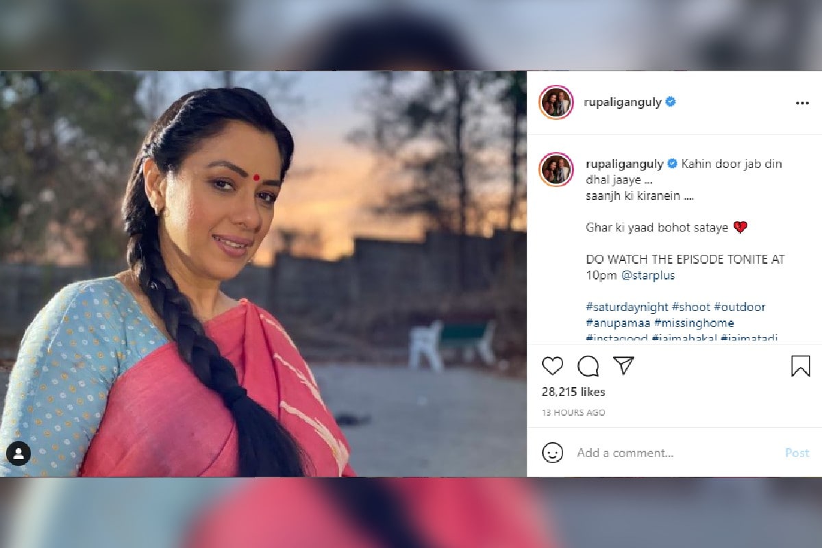 Rupali Ganguli