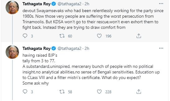 West Bengal, Trinamool Congress, Tathagata Roy, Dilip Ghosh, BJP, Kailash Vijayvargiya