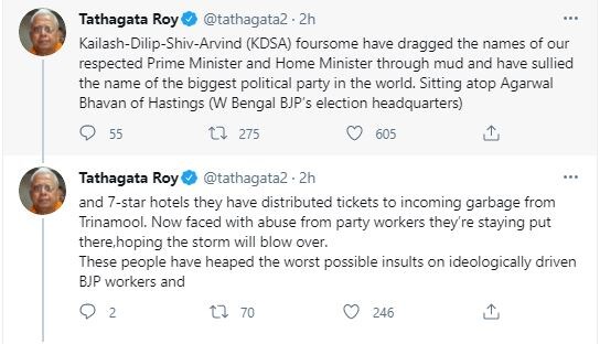West Bengal, Trinamool Congress, Tathagata Roy, Dilip Ghosh, BJP, Kailash Vijayvargiya