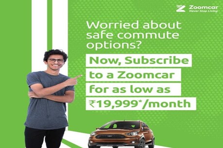 जूम कार पर सस्ती कीमत पर मिलती है रेंट पर कार.