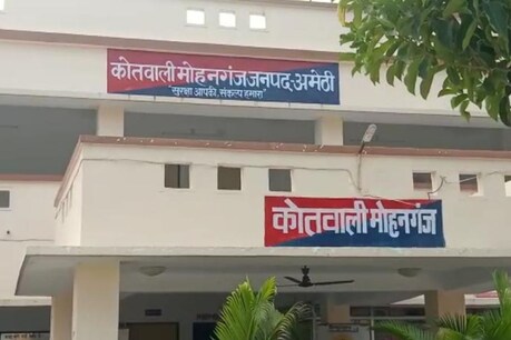 जब नाबालिग बेटी निकली 7 माह की प्रेगनेंट