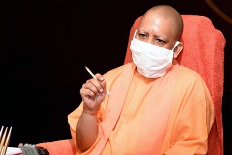 ...जब सीएम योगी ने अचानक AMU के कुलपति को किया फोन (File photo)