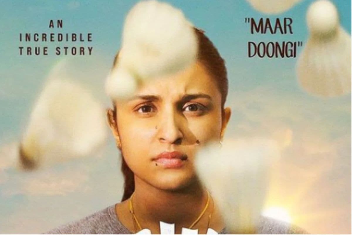 साइना, साइना रिव्यू, साइना नेहवाल परिणीति चोपड़ा, अमोले गुप्ते, अमेज़ॅन प्राइम वीडियो, साइना, साइना रिव्यू, साइना नेहवाल परिणीति चोपड़ा अमोल गुप्ते, अमेजा प्राइम वीडियो