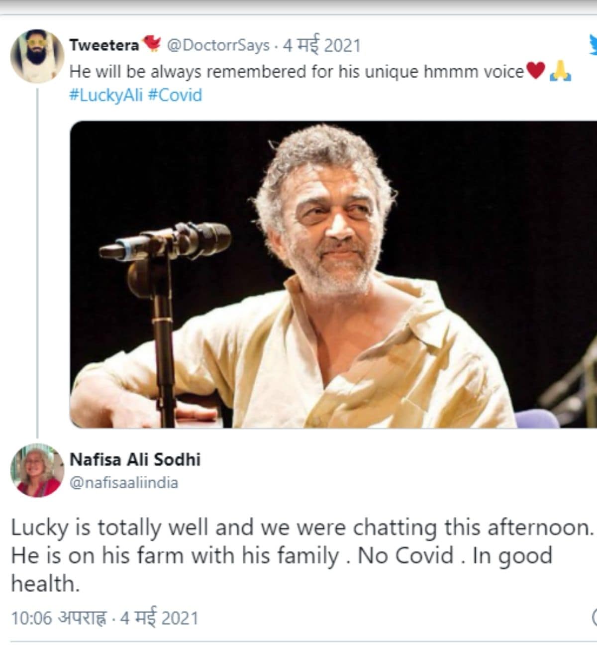 lucky ali, nafisa ali