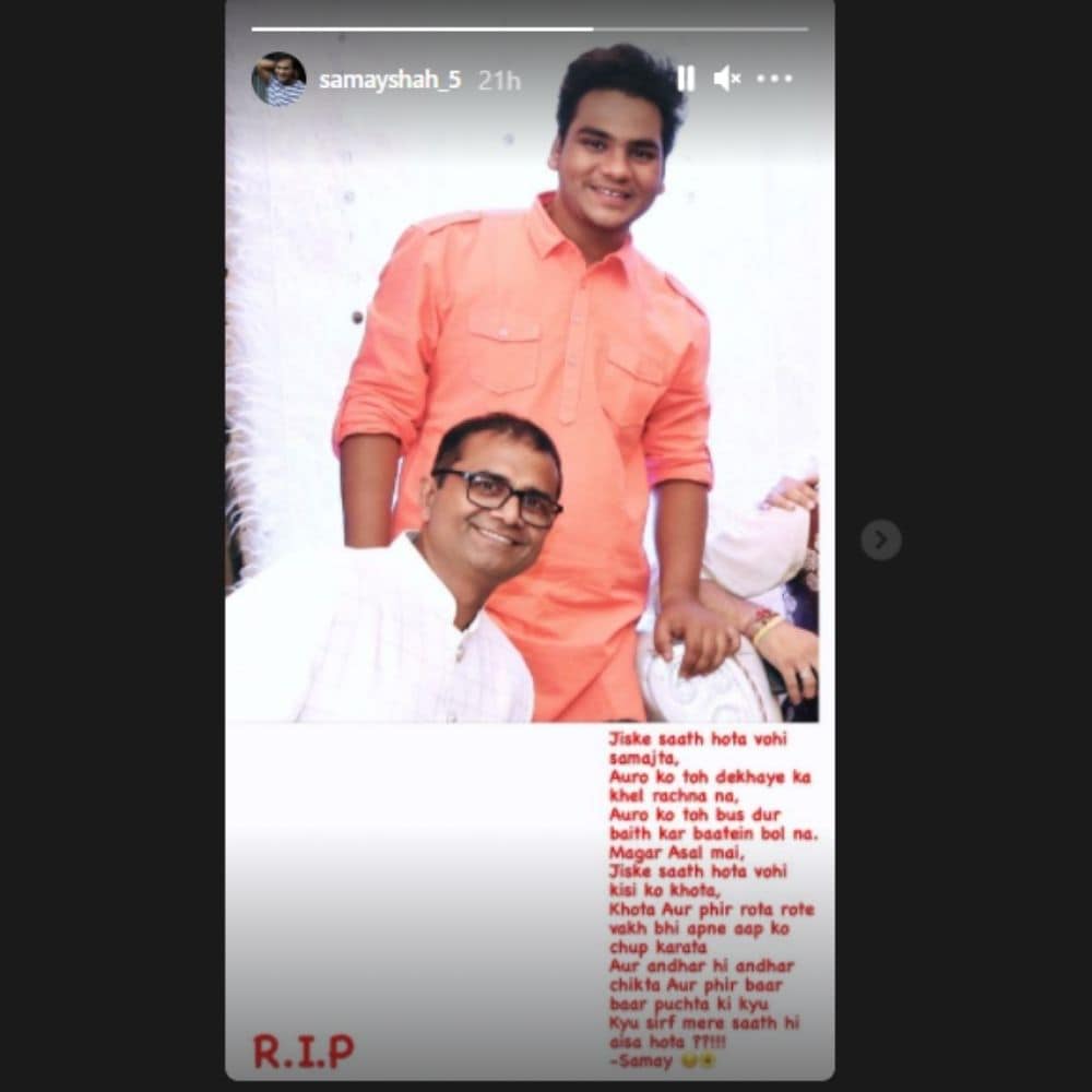 तारक मेहता का उल्टा चश्मा, भाव्या गांधी, विनोद गांधी, समय शाह, विनोद गांधी के लिए समया शाह भावुक नोट, भाव्या गांधी पिता का निधन, तारक मेहता का उल्टा चश्मा, विनोद गांधी, समय शाह, भव्या गांधी